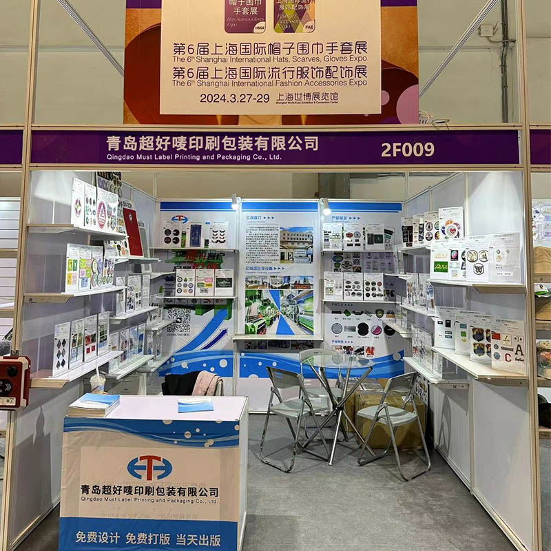Debe etiquetar hace un chapoteo en Shanghai International Expos
